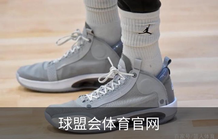 关于球盟会体育官网
